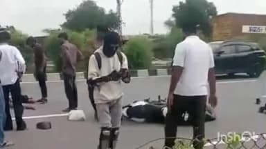 वल्लभनगर: भटेवर के समीप राष्ट्रीय राजमार्ग 48 पर भीषण सड़क हादसा, रॉन्ग साइड से आए लोडिंग टेम्पो ने बाइक को मारी टक्कर