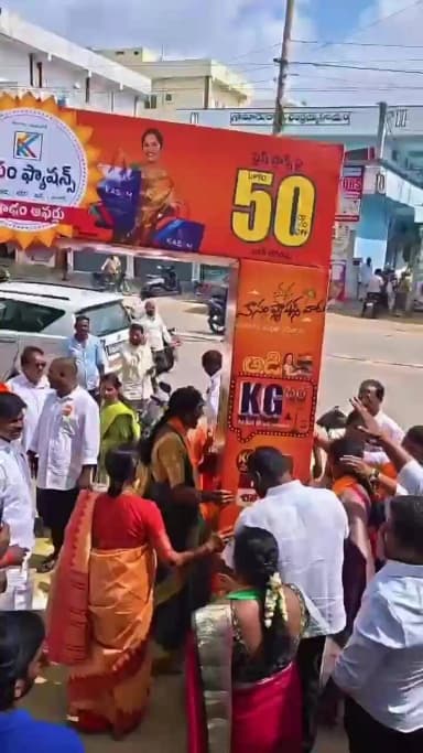 వనపర్తి: వనపర్తిలో అనసూయ ఫ్లెక్సీల దహనం.. మహిళా మోర్చా ఆగ్రహం