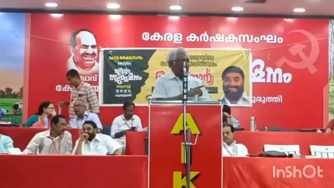 കോട്ടയം: കേരള കർഷക സംഘം ജില്ലാ സമ്മേളനത്തോട് അനുബന്ധിച്ചുള്ള സെമിനാർ കടുത്തുരുത്തിയിൽ മുൻ മന്ത്രി ഉദ്ഘാടനം ചെയ്തു