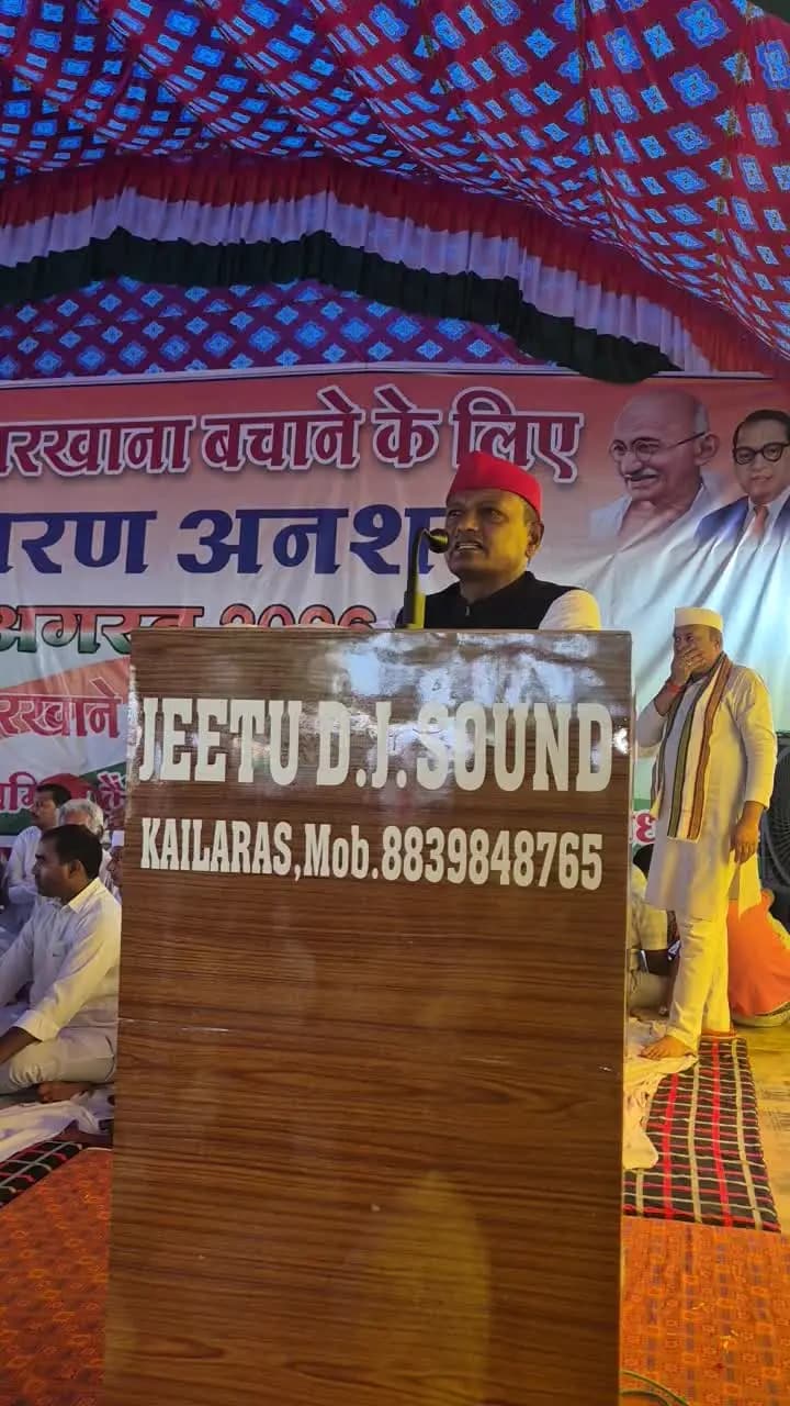 आज मुरैना जिले के जौरा विधानसभा के कैलारस शक्करमील कारखाने पर चल रहे धरना प्रदर्शन में समाजवादी पार्टी ने समर्थन दिया.