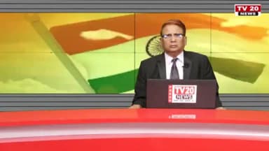 https://youtu.be/8GDt8C5YTKE
*TV 20 NEWS || AZAMGARH : विद्या कॉस्मॉस किडज़ी में स्वतंत्रता दिवस बड़े ही हर्षोल्लास के साथ मनाया गया*