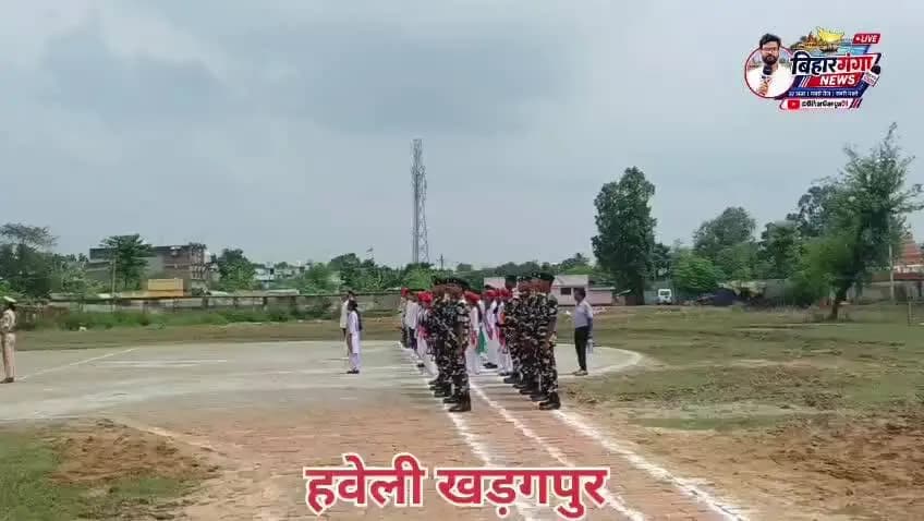 हवेली खड़गपुर के आर. एस.के. स्कूल के मैदान में किया गया झंडा तोलन🇮🇳
