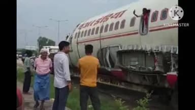 बक्सर: बक्सर की सड़क पर ‘उतर गया’ एयर इंडिया का क्षतिग्रस्त विमान, टोल प्लाजा बन गई सेल्फी स्पॉट, वीडियो वायरल