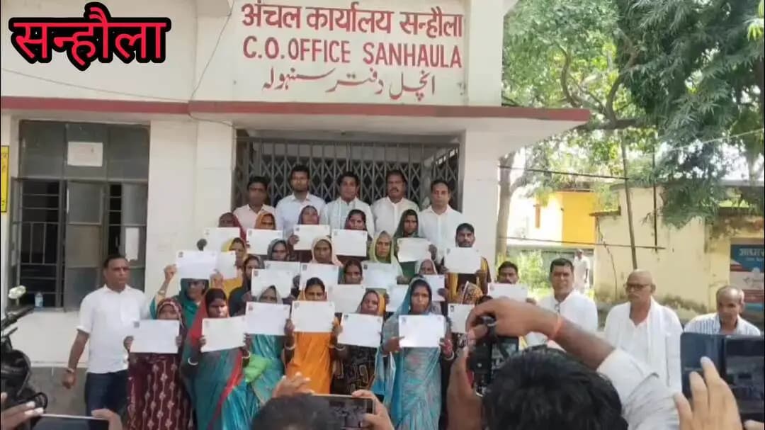 सन्हौला में स्वतंत्रता दिवस पर 40 लाभुकों को मिला बंदोबस्ती पर्चा, विधायक ने सौंपे कागजात