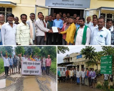 सारंगढ़: सारंगढ़ में ग्रामीणों का 17 अगस्त से अनिश्चितकालीन धरना देने का ऐलान
