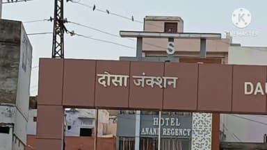 दौसा: दौसा जंक्शन के समीप ट्रेन की चपेट में आने से एक युवक की मौत, सूचना पर पुलिस मौके पर पहुंची