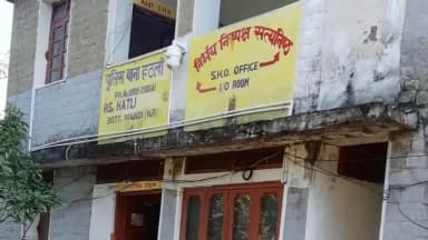 सरकाघाट: हटली थाना क्षेत्र में रास्ता रोककर की गई मारपीट, क्रॉस एफआईआर दर्ज