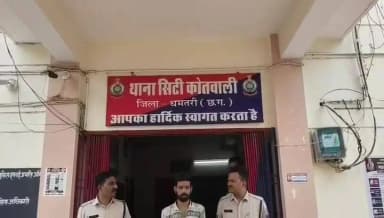 धमतरी: शांति घाट नहर नाका से अवैध शराब के साथ युवक गिरफ्तार, 36 बोतलें बरामद