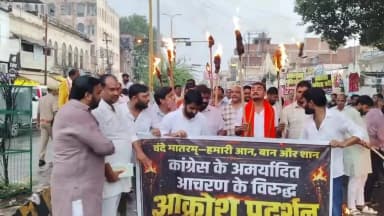 सदर: वंदे मातरम के कथित अपमान पर भड़की भाजपा ने अयोध्या में निकाला मशाल जुलूस
