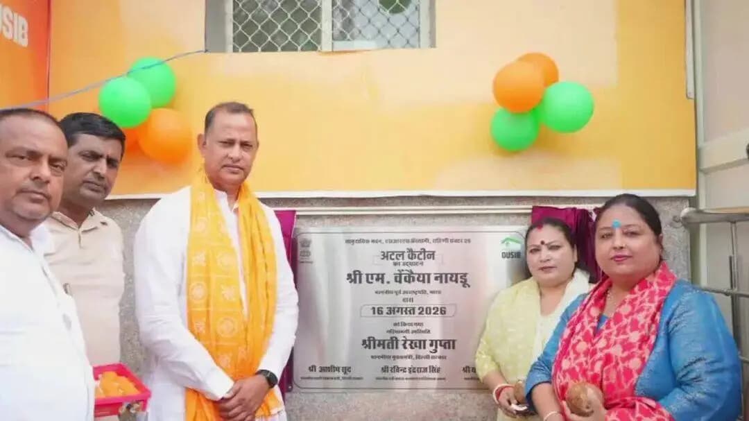 रोहिणी सेक्टर 26 में अटल कैंटीन की शुरुआत