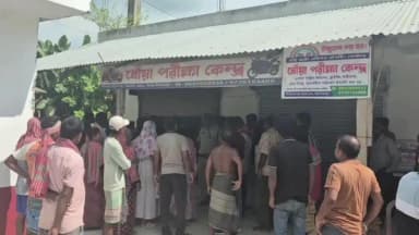 ইটাহার: দাসপাড়া এলাকায় ধোঁয়া পরীক্ষা কেন্দ্রের আড়ালে মধুচক্র চালানোর অভিযোগকে কেন্দ্র করে চাঞ্চল্য, উদ্ধার কণ্ডোমের প্যাকেট