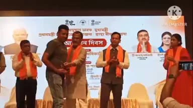 রায়গঞ্জ: গ্রেট ক্যালকাটা কিলিং স্মরণে আয়ুষ্মান ভারতের সূচনা, কর্ণজোড়ায় মন্ত্রী- জেলা শাসকের উপস্থিতিতে সভা
