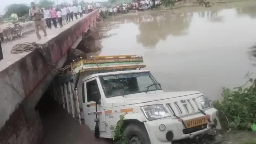 रसूलाबाद: बंदरहा गांव के समीप पिकअप बैक करते समय वाहन समेत दो लोग रामगंगा नहर में गिरे, सीएचसी में उपचार के बाद दोनों कानपुर रेफर