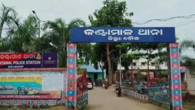 କଣ୍ଟାମାଳ: କଣ୍ଟାମାଳ-ତରଭା ପୋଲ ନିକଟରେ ଡକାୟତି ଉଦ୍ୟମ, ଗୁଳି ମାଡ଼ରେ ଯୁବକ ଗୁରୁତର