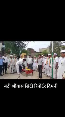अम्बाह के वार्ड क्रमांक 17 में ध्वजारोहण कार्यक्रम आयोजित
अम्बाह। स्वतंत्रता दिवस के अवसर पर नगर के वार्ड क्रमांक 17 में