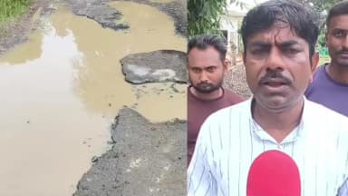 चुल्ही-सेमरिया मार्ग बदहाल, गड्ढों से हादसों का खतरा
सीधी। प्रसिद्ध बढ़ौरा धाम शिव मंदिर जाने वाला चुल्ही-सेमरिया मार्ग