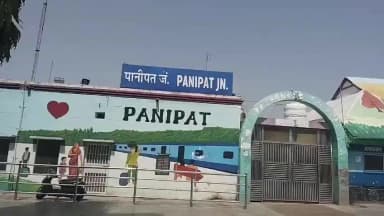 पानीपत: अज्ञात व्यक्ति ने ट्रेन के आगे कूद कर की आत्महत्या