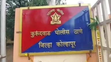 शिरोळ: कुरुंदवाड हद्दीतील दोन सराईत जिल्ह्यातून हद्दपार, सतीश वडर व सुशांत सावंत यांना दोन वर्षांसाठी हद्दपारीचा आदेश