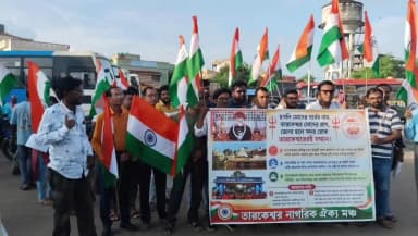 তারকেশ্বর: তারকেশ্বরকে হুগলিতেই রাখার দাবিতে প্রতিবাদ মিছিল