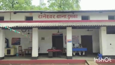 रानीश्वर: खनन निरीक्षक ने अवैध बालू लदा ट्रैक्टर ज़ब्त किया