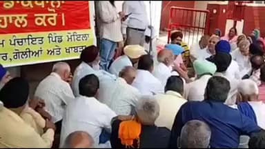 ਹੁਸ਼ਿਆਰਪੁਰ: ਗੜਸ਼ੰਕਰ ਵਿਚ ਪਿੰਡ ਮੋਇਲਾਂ, ਵਾਹਿਦਪੁਰ ਡਾਕਘਰਾਂ ਨੂੰ ਬੰਦ ਕੀਤੇ ਜਾਣ ਦੇ ਵਿਰੋਧ ਵਿਚ ਲੋਕਾਂ ਨੇ ਲਾਇਆ ਰੋਸ ਧਰਨਾ