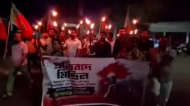 ধর্মনগর: জাতীয় সংগীত অবমাননার অভিযোগে কাঞ্চনপুর মন্ডল বিজেপি যুব মোর্চার উদ্যোগে প্রতিবাদ মিছিল