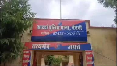 नैनवां: नेनवा पुलिस ने बकरा चोरी के आरोपी को किया गिरफ्तार