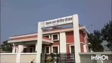 येवला: ऑस्करवाडी येथे मोटरसायकल आणि कंटेनर चा अपघात एकाचा मृत्यू