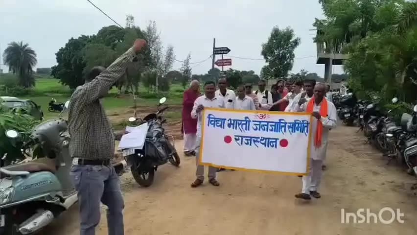 सीमलवाड़ा: चित्रकूट धाम गेलन में असामाजिक तत्वों द्वारा पथराव का मामला, विद्या भारती जनजाति समिति ने रैली निकालकर किया प्रदर्शन