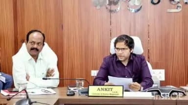 కొత్తగూడెం: జిల్లాలో ఈనెల 30న నిర్వహించనున్న నీట్-పీజీ పరీక్షలు పకడ్బందీగా నిర్వహించాలని అధికారులకు ఆదేశించిన జిల్లా కలెక్టర్