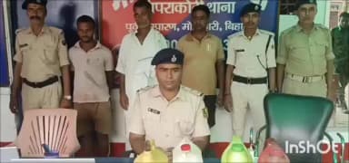 पीपराकोठी: पीपराकोठी पुलिस ने 20 लीटर चुलाई शराब के साथ तीन तस्करों को गिरफ्तार कर न्यायिक हिरासत में भेजा