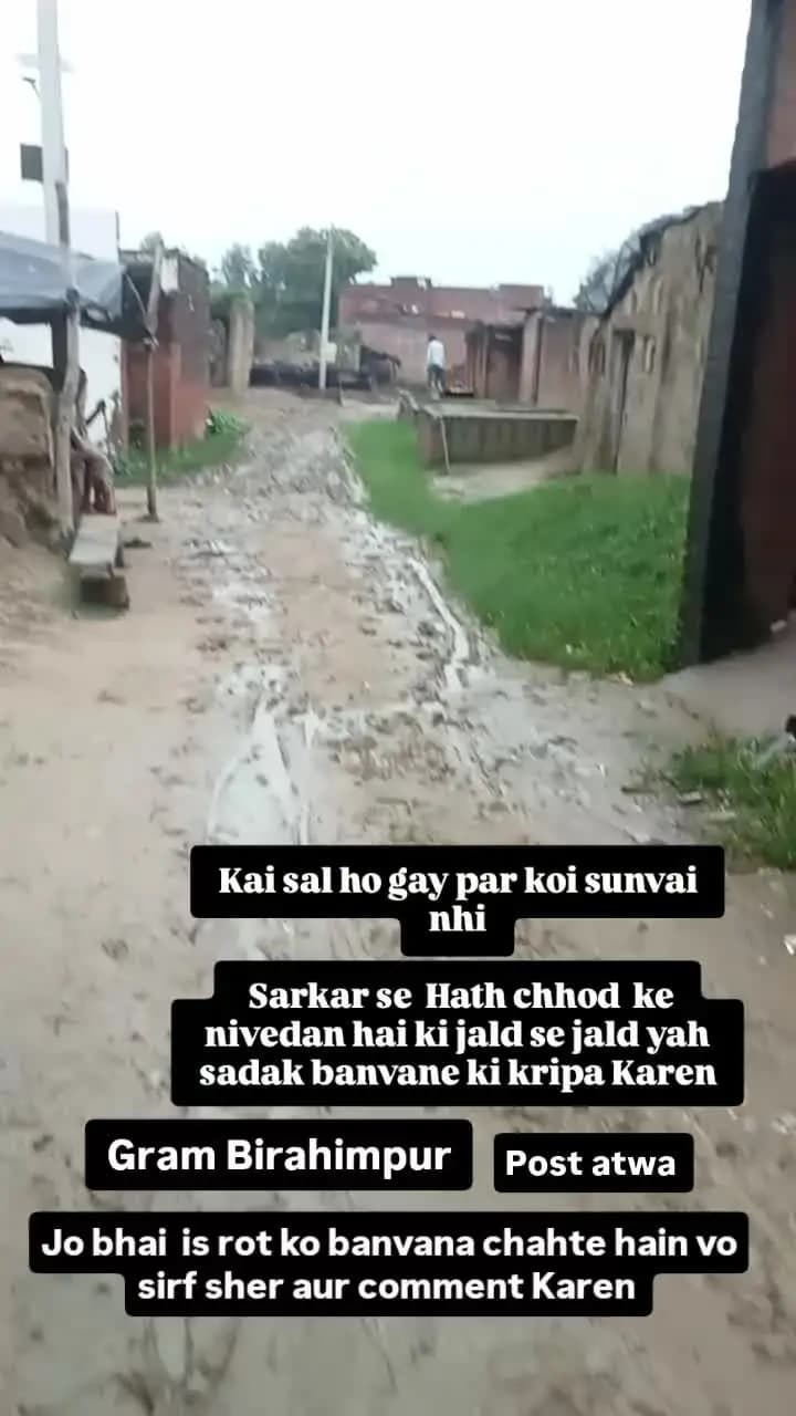 kai salo se yahan pe kichad hain yahan ke logo ko bahot dikkat hoti ham log yahi chahte ki jald se jald banane ki kripa