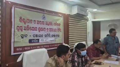 ବୌଦ୍ଧ ସଦର: କଣ୍ଟାମାଳ ଯୁଗ୍ମ ଅଭିଯୋଗ ଶୁଣାଣି ଓ ସମାଧାନ ଶିବିରକୁ ଆସିଲା 94 ଅଭିଯୋଗ, 27 ଅଭିଯୋଗର ତତ୍କାଳ ସମାଧାନ