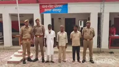 बलरामपुर: गौरा चौराहा थाना पुलिस ने तीन वारंटी अभियुक्तों को गिरफ्तार कर न्यायालय भेजा
