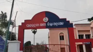 ପାଲଲହଡା: ତିରିବି ଗ୍ରାମରେ ସ୍ତ୍ରୀଙ୍କୁ ପିଟି ପିଟି ମାରିଦେବା ଅଭିଯୋଗରେ ସ୍ଵାମୀ ଗିରଫ