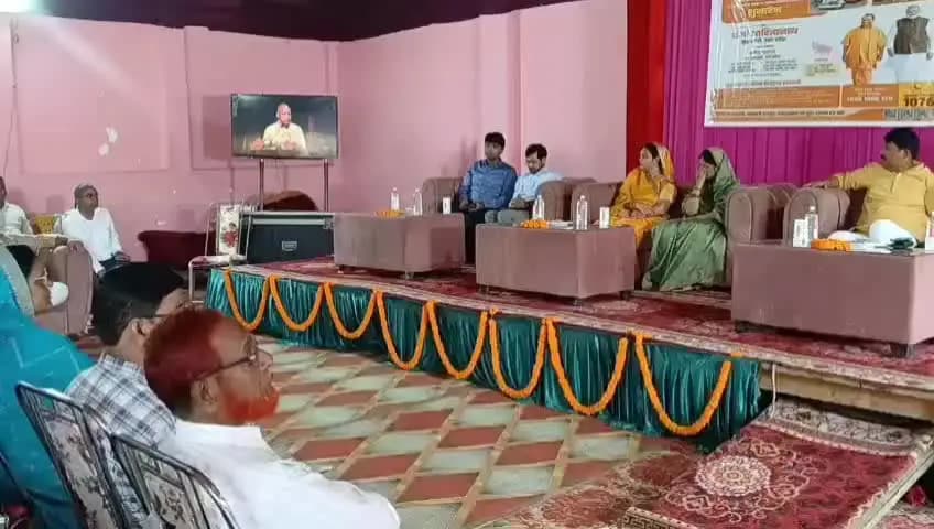 चंदौली: सैयदराजा में राशन कोटेदारों के लाभांश में वृद्धि और नई फीडबैक प्रणाली का शुभारंभ किया गया