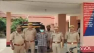 इगलास: इगलास में अज्ञात महिला की हत्या का सनसनीखेज खुलासा, प्रेमी निकला कातिल, गिरफ्तार कर भेजा गया जेल