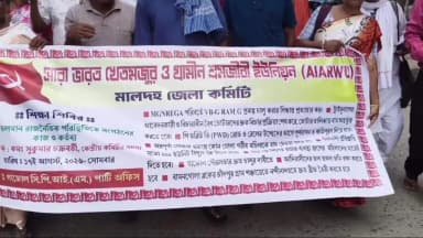গাজোল: একাধিক দাবি দাবা নিয়ে এক বিশাল বিক্ষোভ মিছিলের আয়োজন করল সারা ভারত ক্ষেতমজুর গাজোল শহর জুড়ে