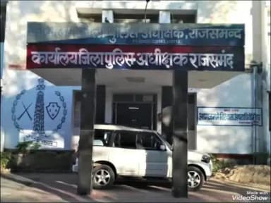 राजसमंद: 2 करोड़ से अधिक रुपए की साइबर ठगी के मामले में एक आरोपी को किया गया गिरफ्तार