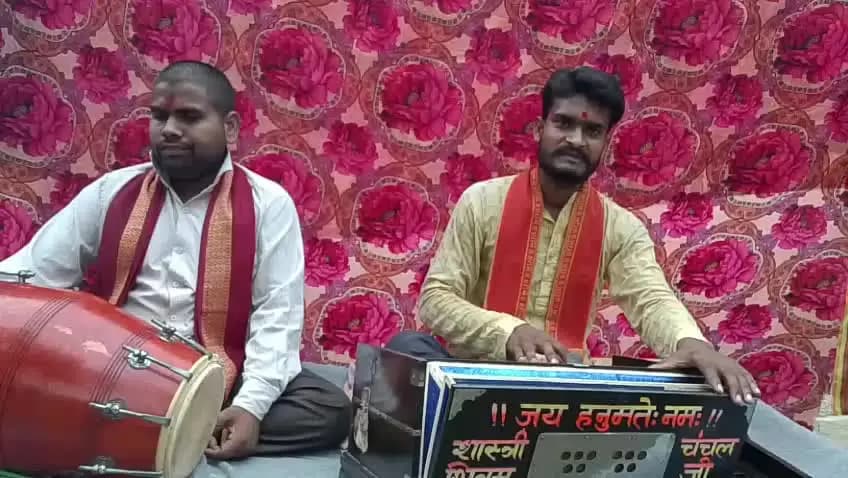 शिवम शास्त्री कथावाचक और कुलदीप मस्ताना जी नाल बादक निवासी अलीपुर बिन्दकी रोड फतेहपुर उत्तर प्रदेश mo.no.73077 69893