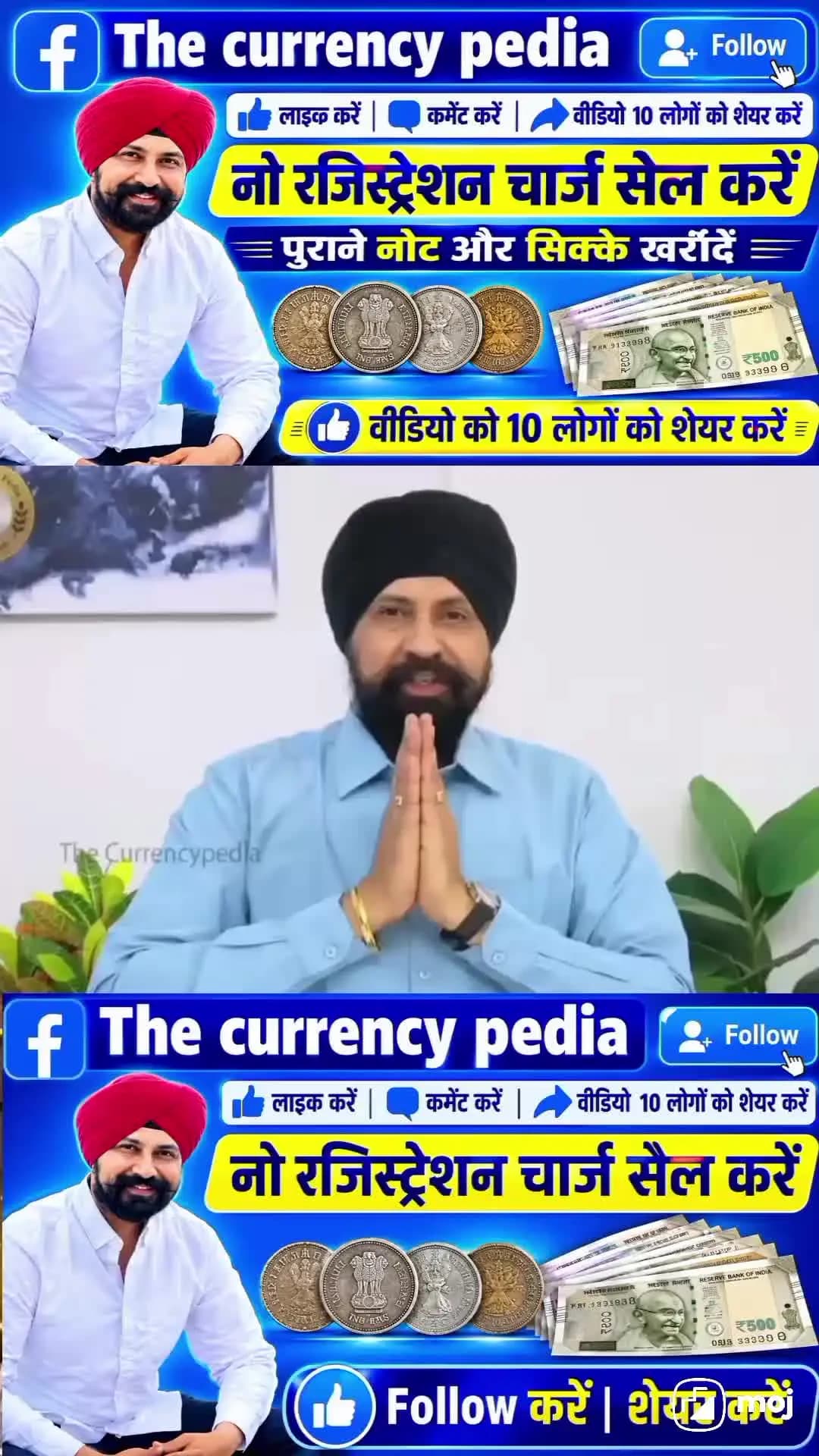 राज ज्ञानी ओल्ड कोइंस में #antiquecoins #motivation #treasuresearch #coincollection #coincollectors