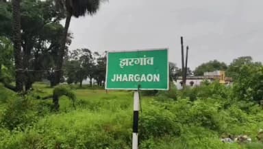 सोनुआ: झाड़गांव पुलिया पर पानी भरने से बसों का परिचालन बाधित