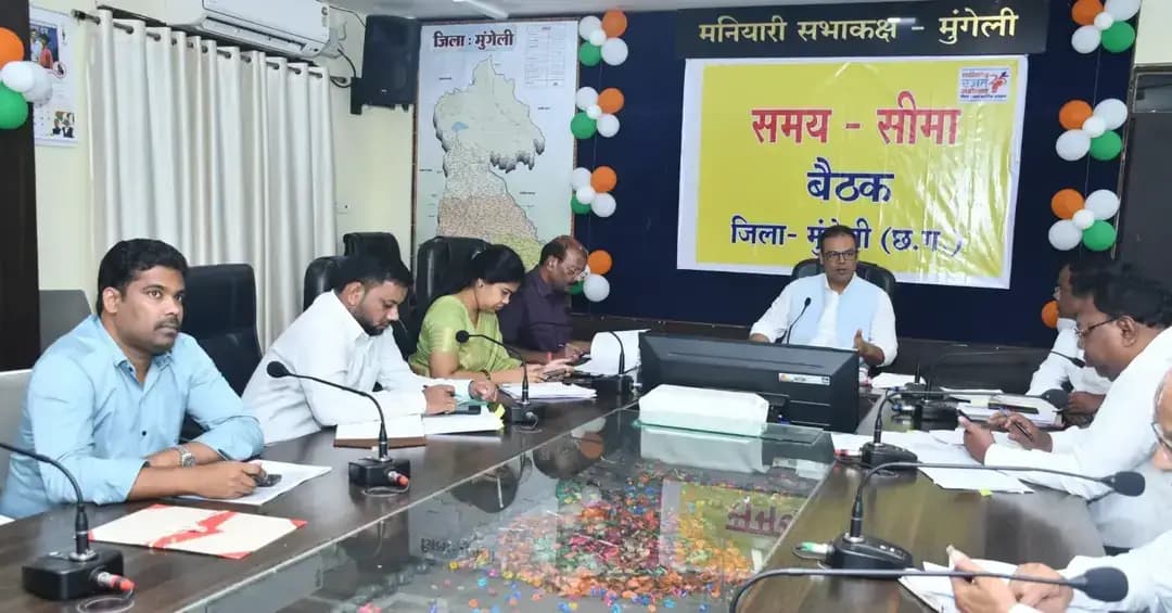 स्कूलों एवं छात्रावासों में मिले बेहतर व्यवस्थाएं, नोडल अधिकारी करें नियमित निरीक्षण: कलेक्टर
सड़कों पर घूमंतु पशुओं के उचित व्यवस्थापन एवं सड़क सुरक्षा के लिए बनाएं कार्ययोजना।
किसानों की मांग पर भस्करा में पॉम आयल प्लांटेंशन के दिए निर्देश।
कलेक्टर श्री कुन्दन कुमार ने समय-सीमा की बैठक।
#Mungeli #chhattisgarh