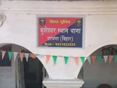 कुशेश्वर स्थान पूर्बी: मूक-बधिर विवाहिता से सामूहिक दुष्कर्म, दो आरोपित हिरासत में