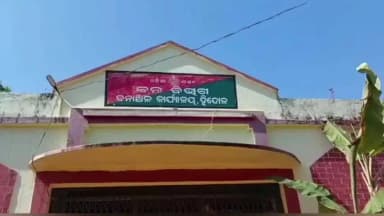 ହିନ୍ଦୋଳ: କୁମୁରୁସିଂହା ଗ୍ରାମର ହାତୀ ଆକ୍ରମଣରେ ପୁଣି ଯୁବକ ମୃତ , ହିନ୍ଦୋଳରେ ୨ଦିନରେ ୨ ମୃତ