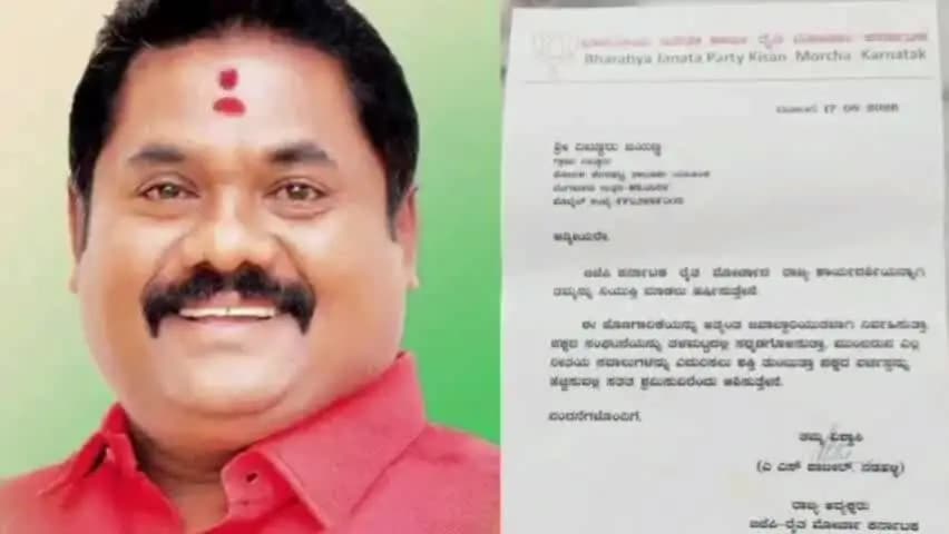 ದೊಡ್ಡಬಳ್ಳಾಪುರ: ದೊಡ್ಡಬಳ್ಳಾಪುರದಲ್ಲಿ ರೈತ ಮೋರ್ಚಾ ರಾಜ್ಯ ಕಾರ್ಯದರ್ಶಿಯಾಗಿ ಹಿರಿಯ ಬಿಜೆಪಿ ಮುಖಂಡ ದಿಬ್ಬೂರು ಜಯಣ್ಣ ಆಯ್ಕೆ