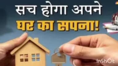 करावल नगर: दिल्ली सरकार, सरकारी कर्मचारियों के लिए गुलाबी बाग, कल्याणवास, बहापुर में बनाएगी नए आवास
