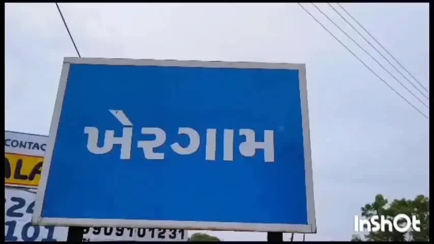 ખેરગામ: ખેરગામ મેન બજારમાં અકસ્માત થતા કારનો ચાલક ટેમ્પોની ચાવી કાઢી ભાગી ગયો