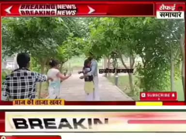 सैफई हनुमान मंदिर हाई वोल्टेज ड्रामा प्रेमी प्रेमिका को परिजनों ने घेरा...,