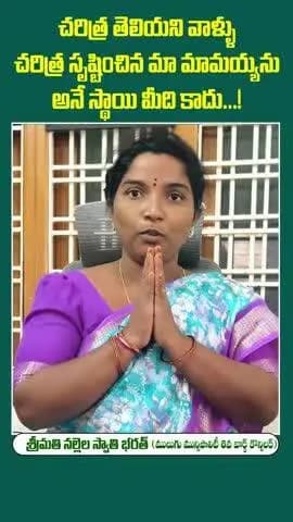 ములుగు: ములుగు జిల్లా పొలిటికల్ జేఏసీ నాయకులకు కౌంటర్ ఇచ్చిన కౌన్సిలర్ నల్లెల స్వాతి